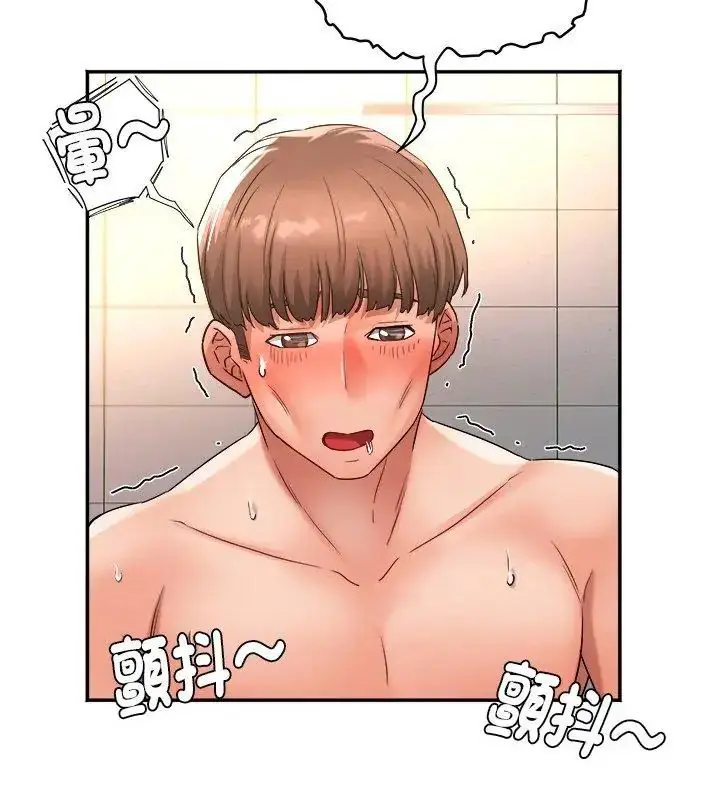 漫画《小吃摊的火辣老板娘》第5话第57张图