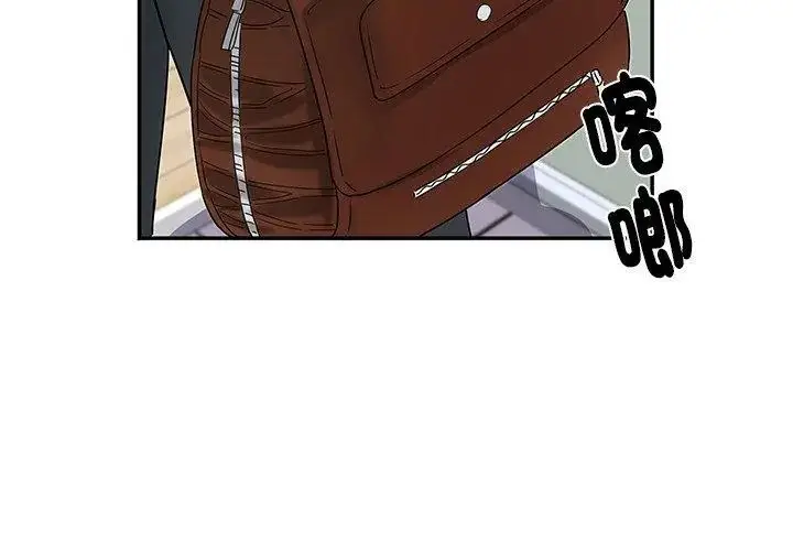 漫画《小吃摊的火辣老板娘》第5话第62张图