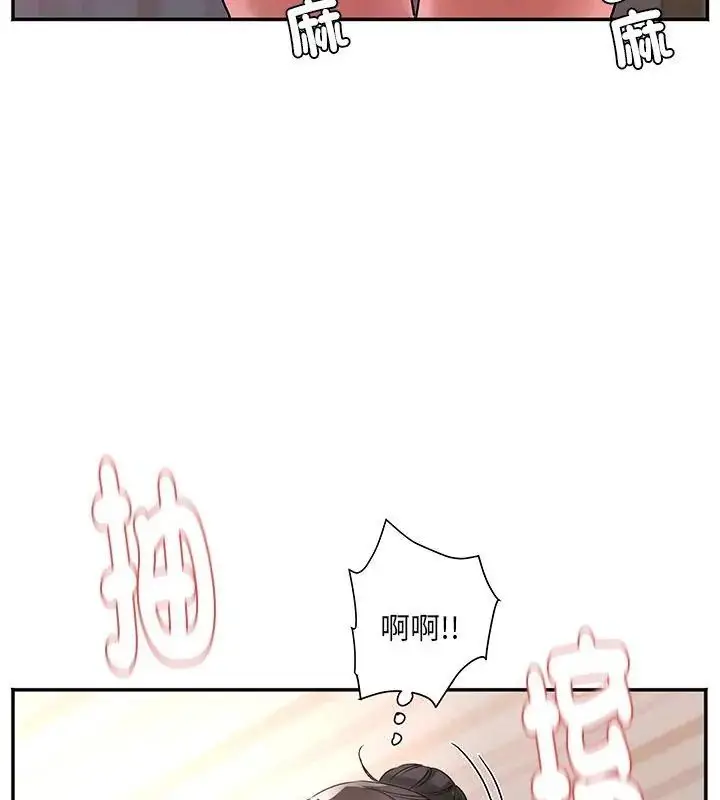 漫画《小吃摊的火辣老板娘》第5话第72张图