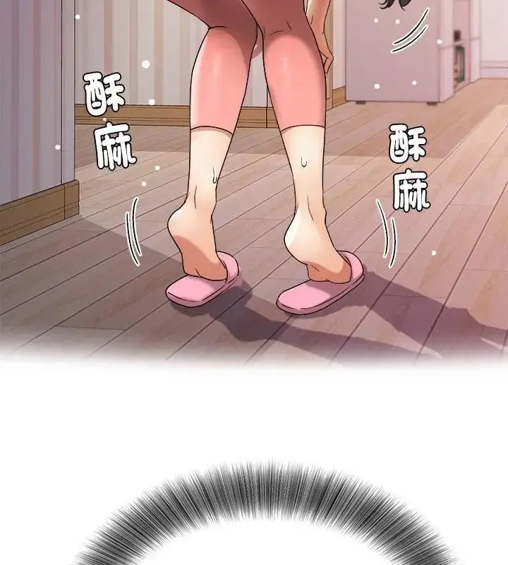 漫画《小吃摊的火辣老板娘》第5话第79张图