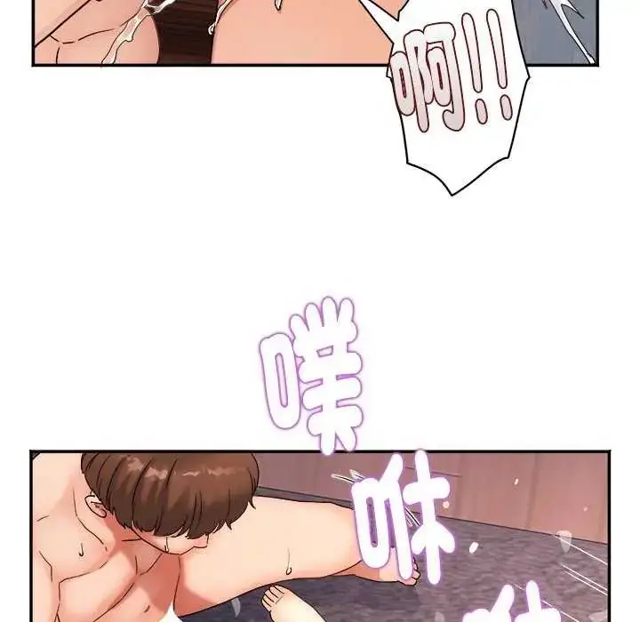漫画《小吃摊的火辣老板娘》第6话第100张图