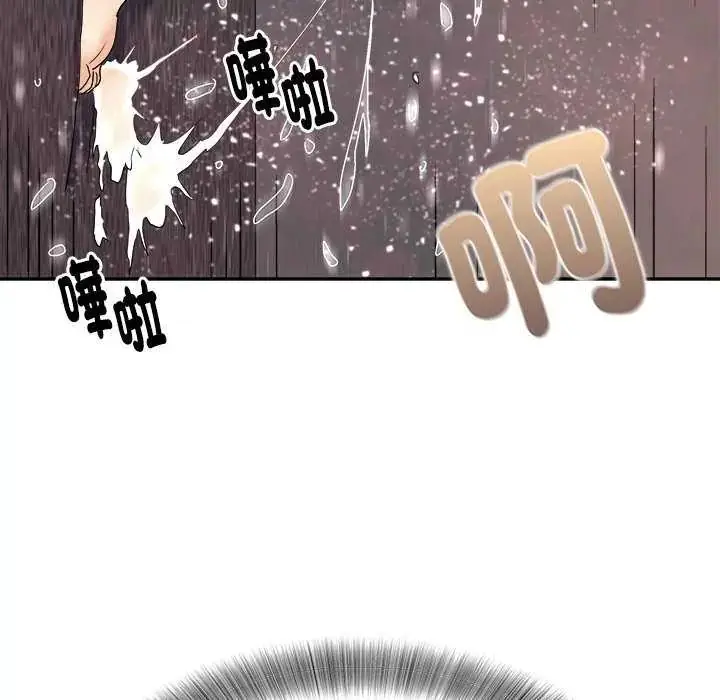 漫画《小吃摊的火辣老板娘》第6话第104张图