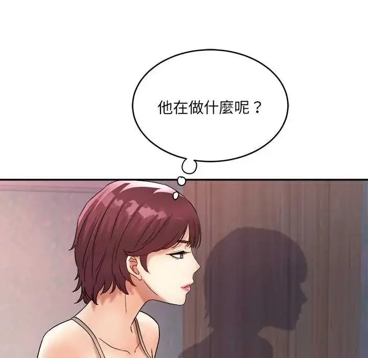 漫画《小吃摊的火辣老板娘》第6话第126张图
