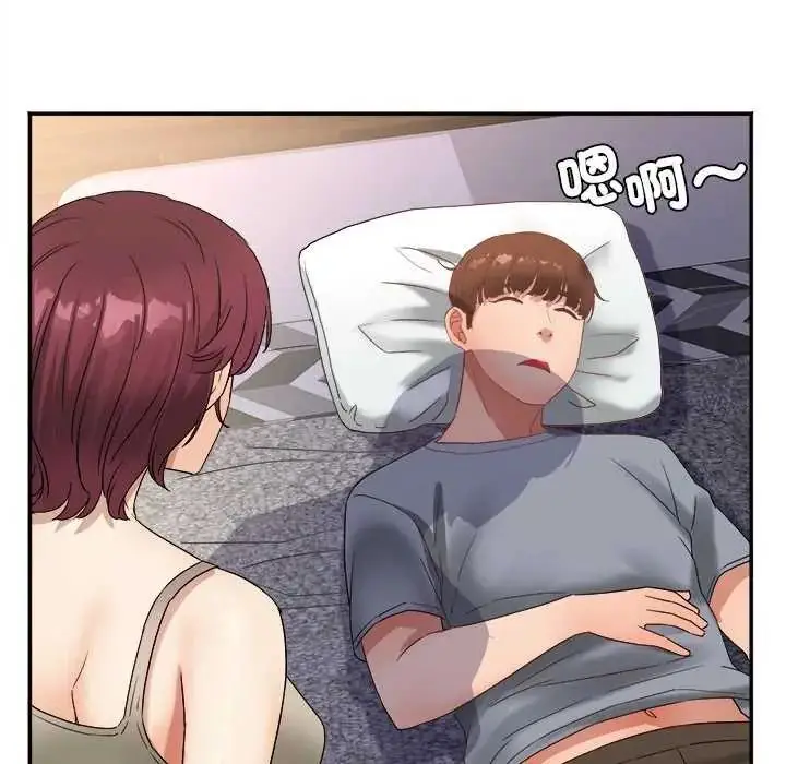 漫画《小吃摊的火辣老板娘》第6话第133张图