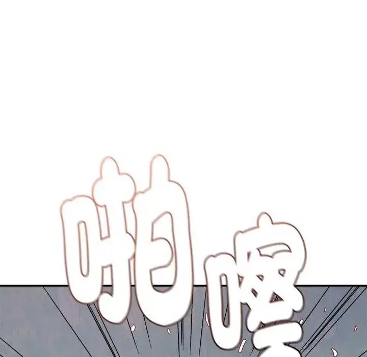 漫画《小吃摊的火辣老板娘》第6话第151张图