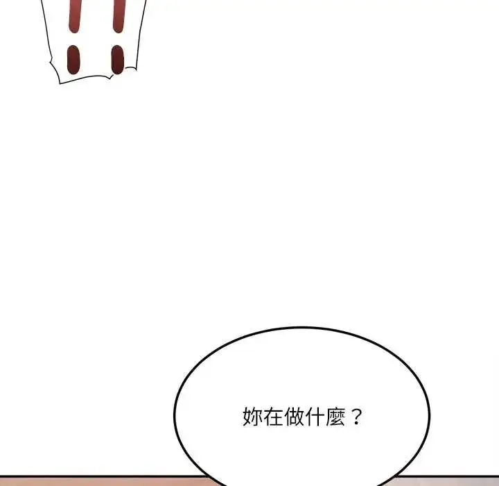 漫画《小吃摊的火辣老板娘》第6话第153张图