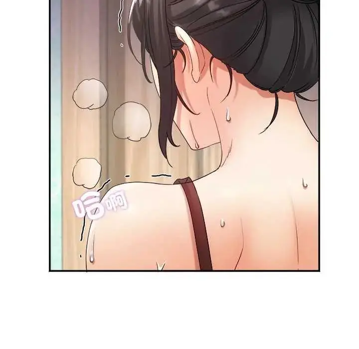 漫画《小吃摊的火辣老板娘》第6话第19张图