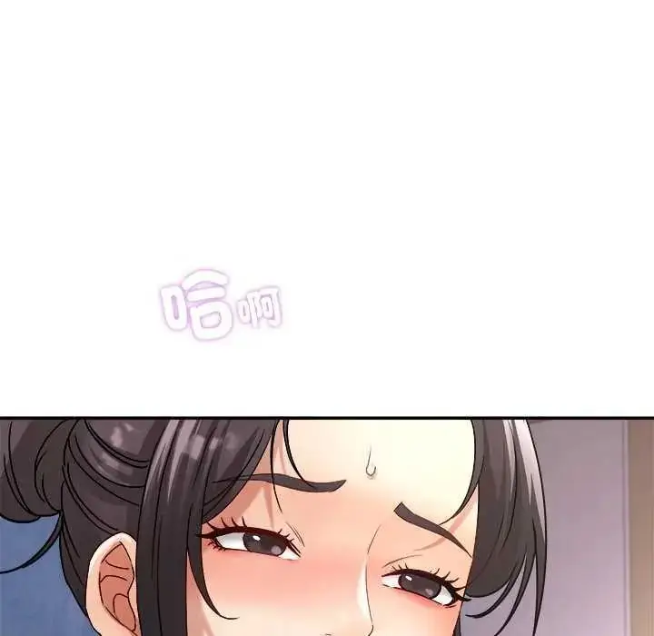 漫画《小吃摊的火辣老板娘》第6话第24张图