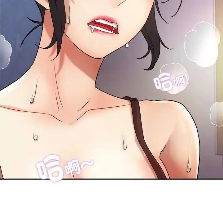 漫画《小吃摊的火辣老板娘》第6话第25张图