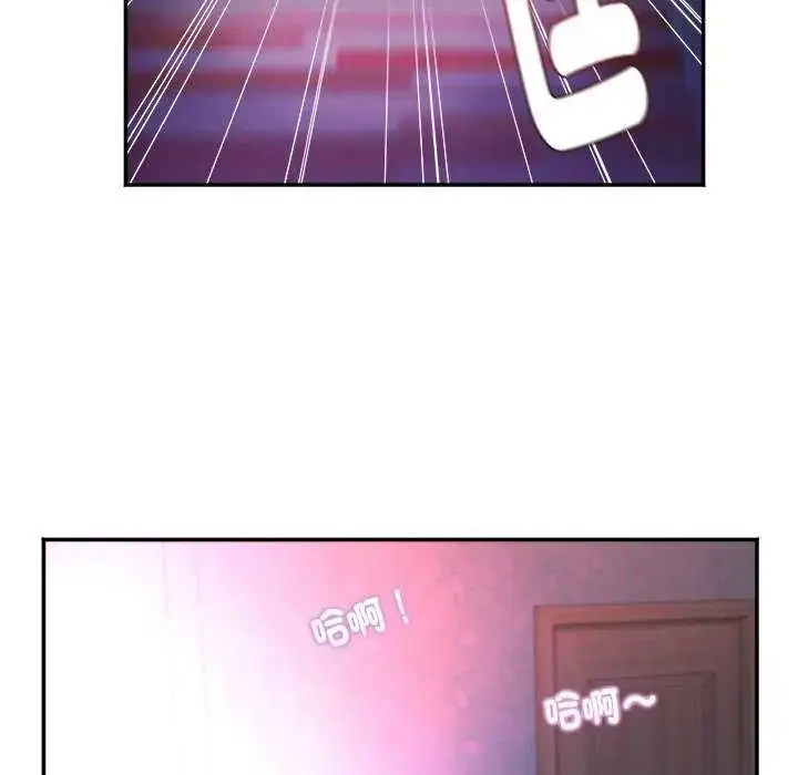 漫画《小吃摊的火辣老板娘》第6话第29张图