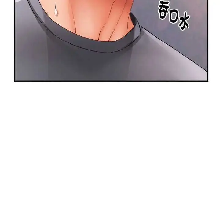 漫画《小吃摊的火辣老板娘》第6话第46张图