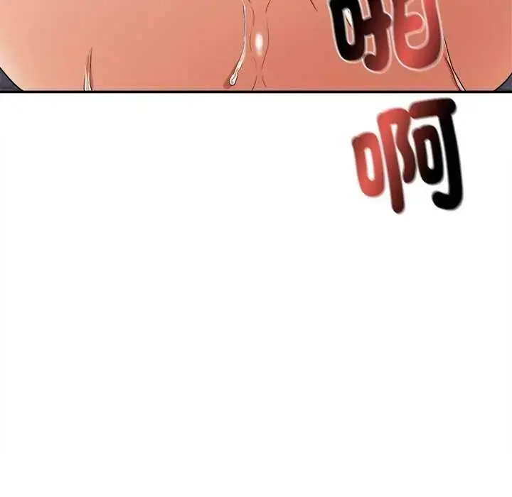 漫画《小吃摊的火辣老板娘》第6话第62张图