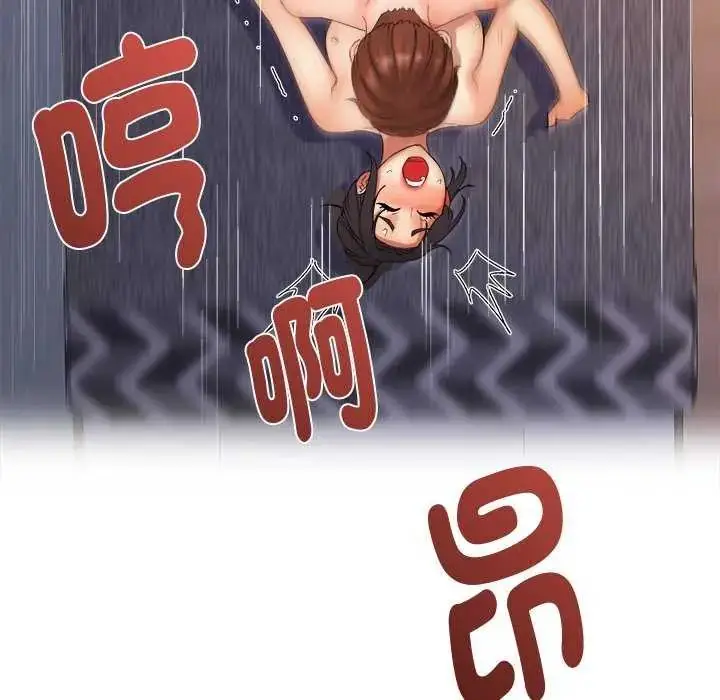 漫画《小吃摊的火辣老板娘》第6话第64张图