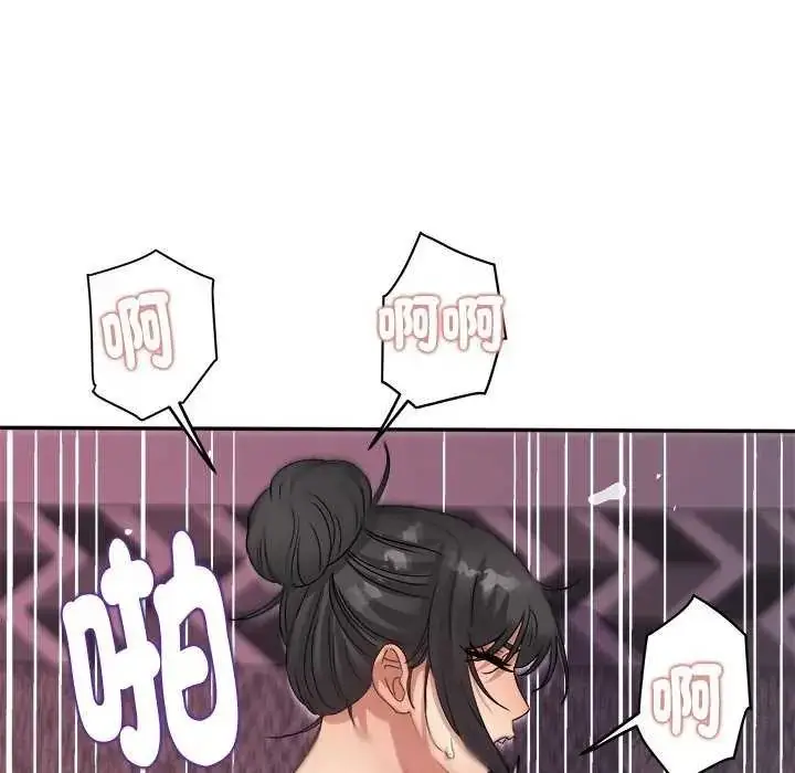 漫画《小吃摊的火辣老板娘》第6话第83张图