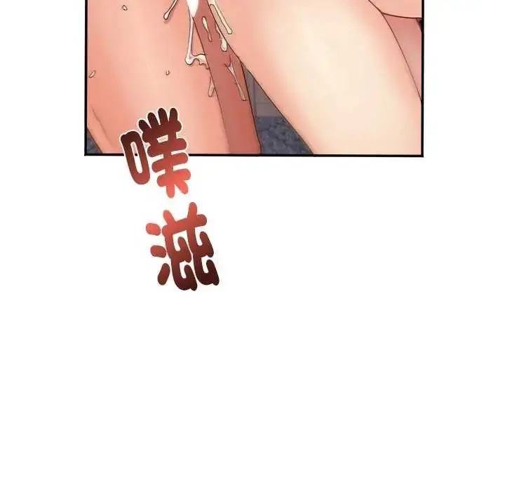 漫画《小吃摊的火辣老板娘》第6话第92张图
