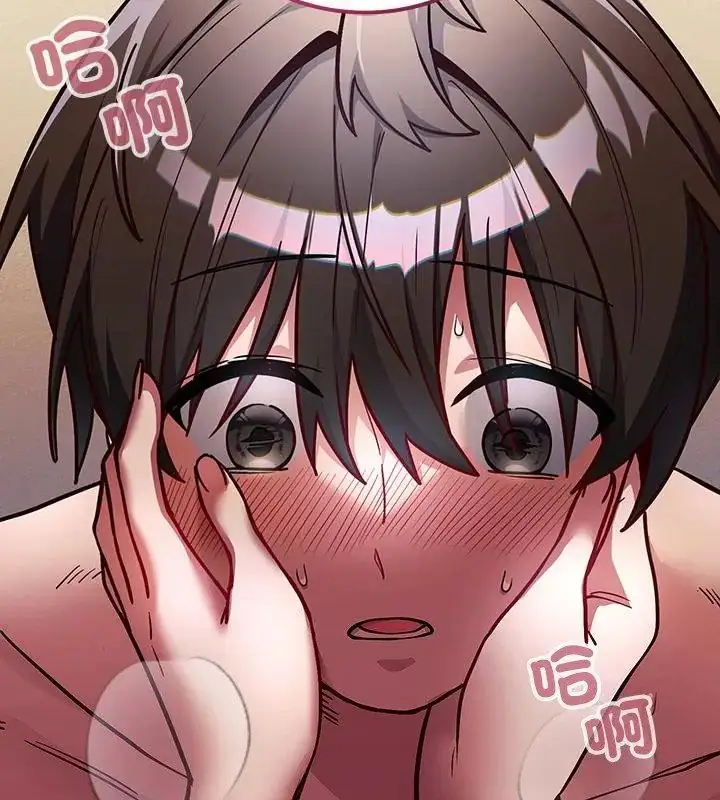 漫画《满意度评鉴中》第1话第112张图