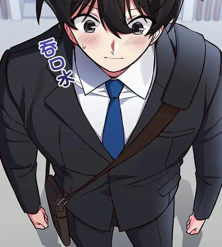 漫画《满意度评鉴中》第1话第274张图