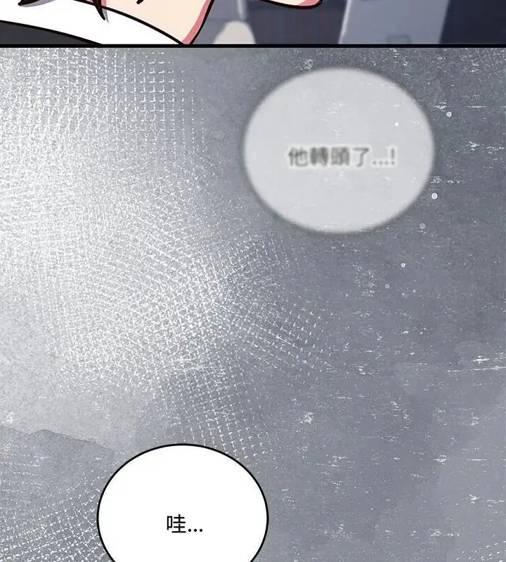 漫画《满意度评鉴中》第1话第325张图