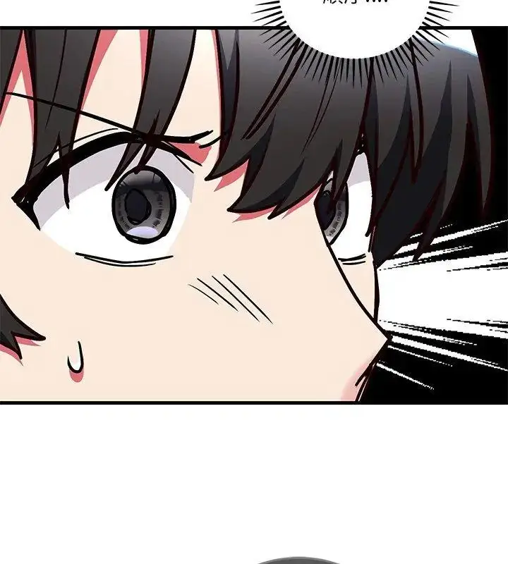 漫画《满意度评鉴中》第2话第216张图