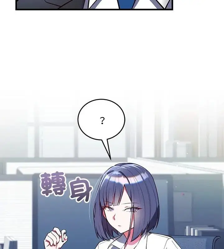 漫画《满意度评鉴中》第3话第21张图