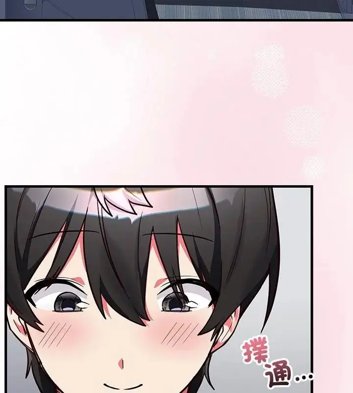 漫画《满意度评鉴中》第3话第96张图