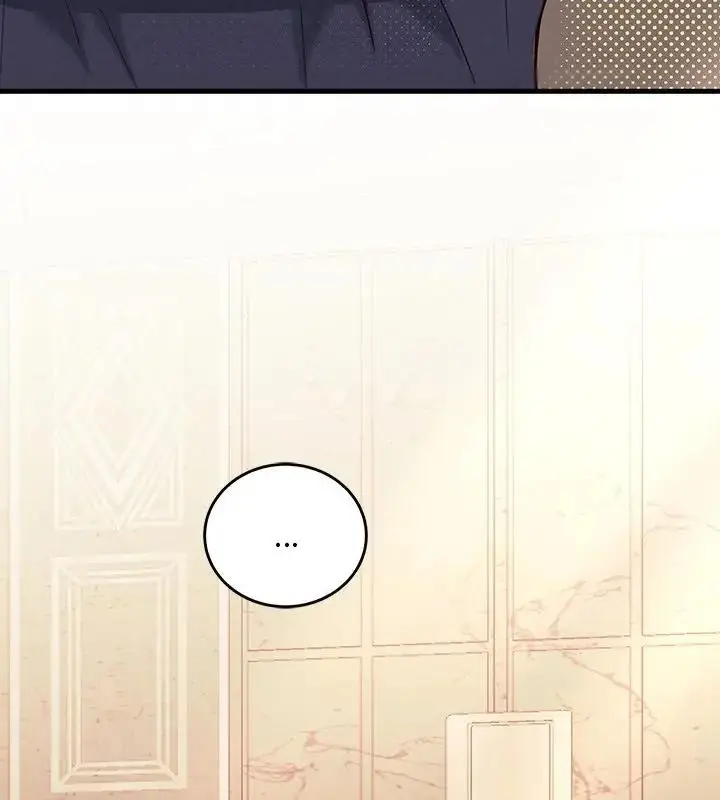 漫画《满意度评鉴中》第4话第10张图