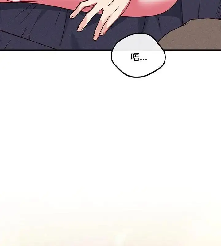 漫画《满意度评鉴中》第4话第115张图