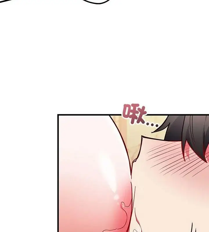 漫画《满意度评鉴中》第4话第127张图