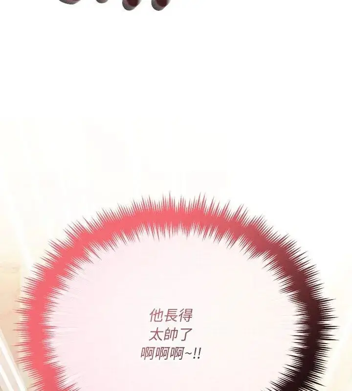 漫画《满意度评鉴中》第4话第48张图