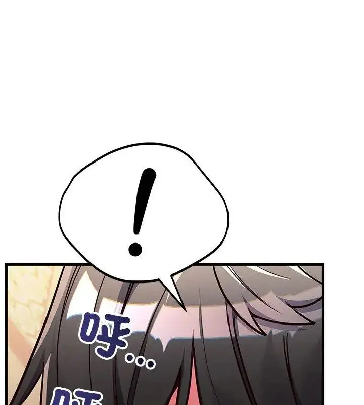 漫画《满意度评鉴中》第4话第72张图