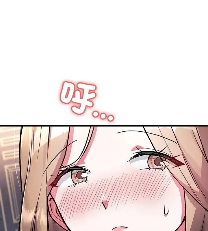 漫画《满意度评鉴中》第5话第7张图