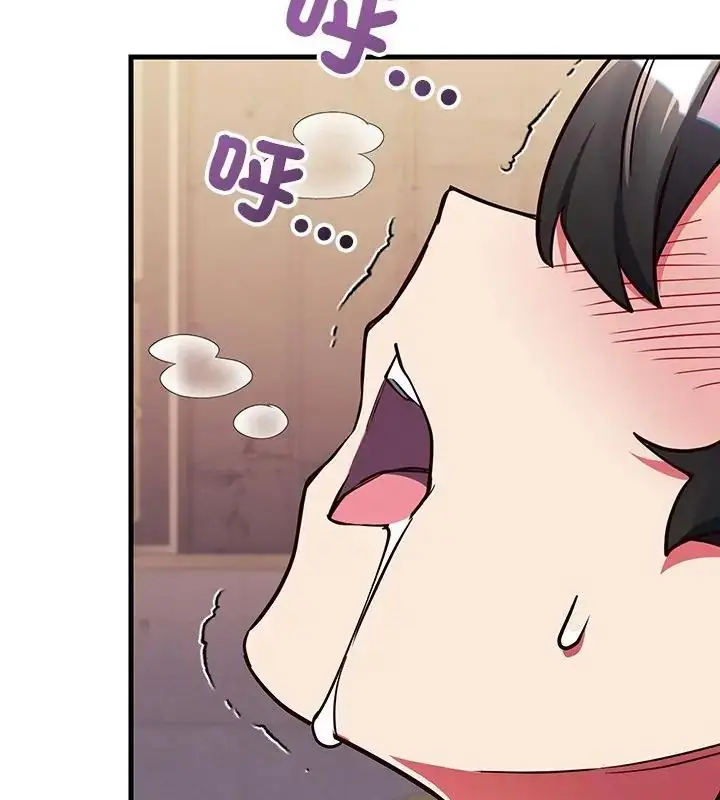 漫画《满意度评鉴中》第5话第91张图