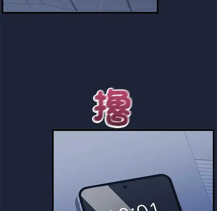 漫画《满意度评鉴中》第6话第174张图