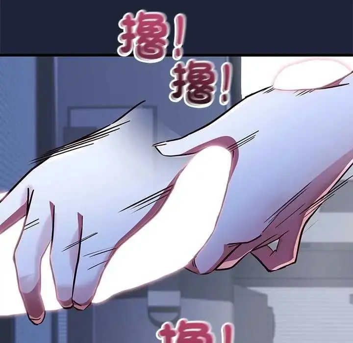 漫画《满意度评鉴中》第6话第176张图