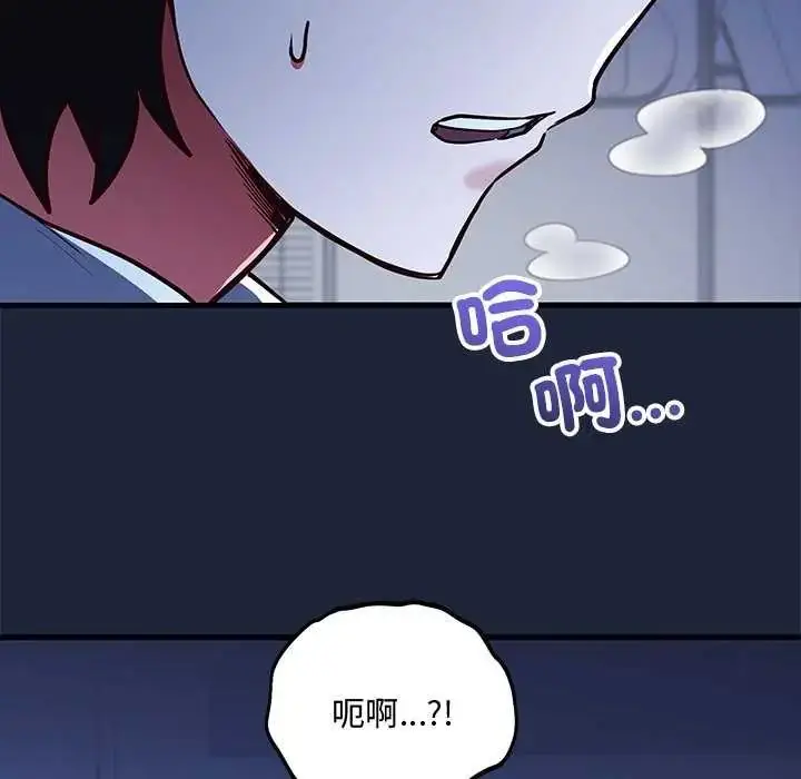 漫画《满意度评鉴中》第6话第178张图