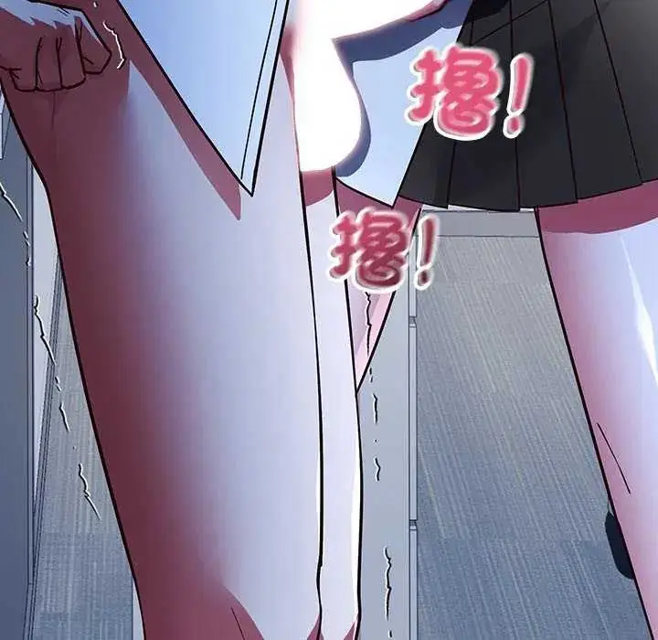 漫画《满意度评鉴中》第6话第181张图