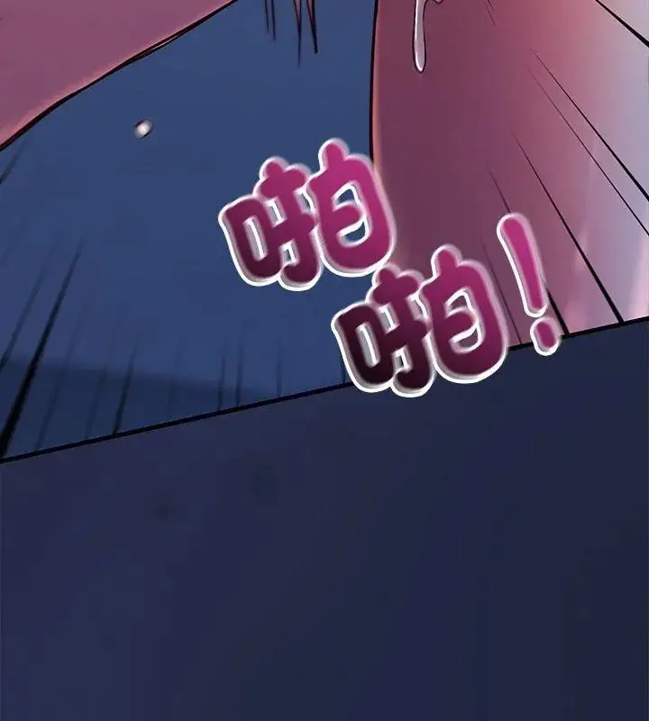 漫画《满意度评鉴中》第7话第108张图