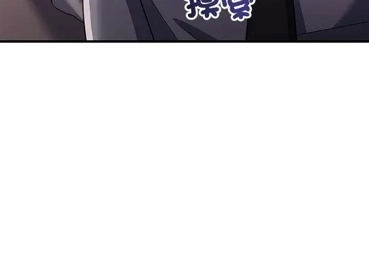 漫画《满意度评鉴中》第8话第182张图