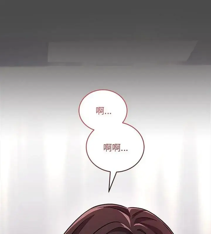 漫画《满意度评鉴中》第8话第220张图