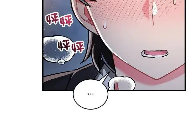 漫画《满意度评鉴中》第8话第89张图