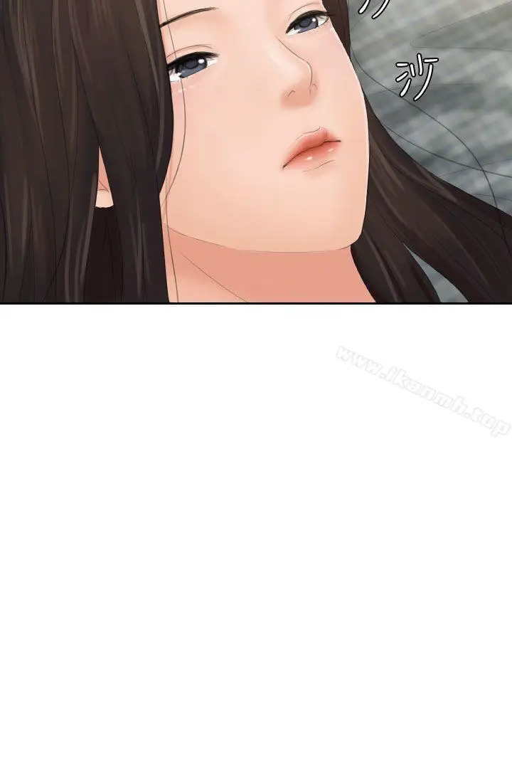 漫画《My lovedoll》第2话第2张图