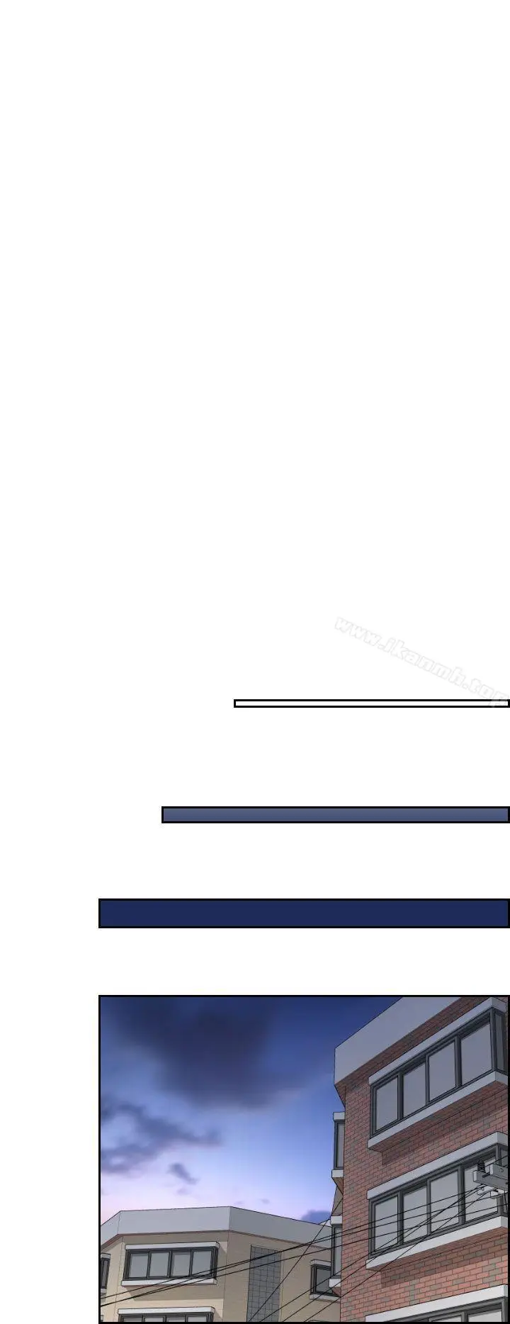 漫画《My lovedoll》第4话第18张图