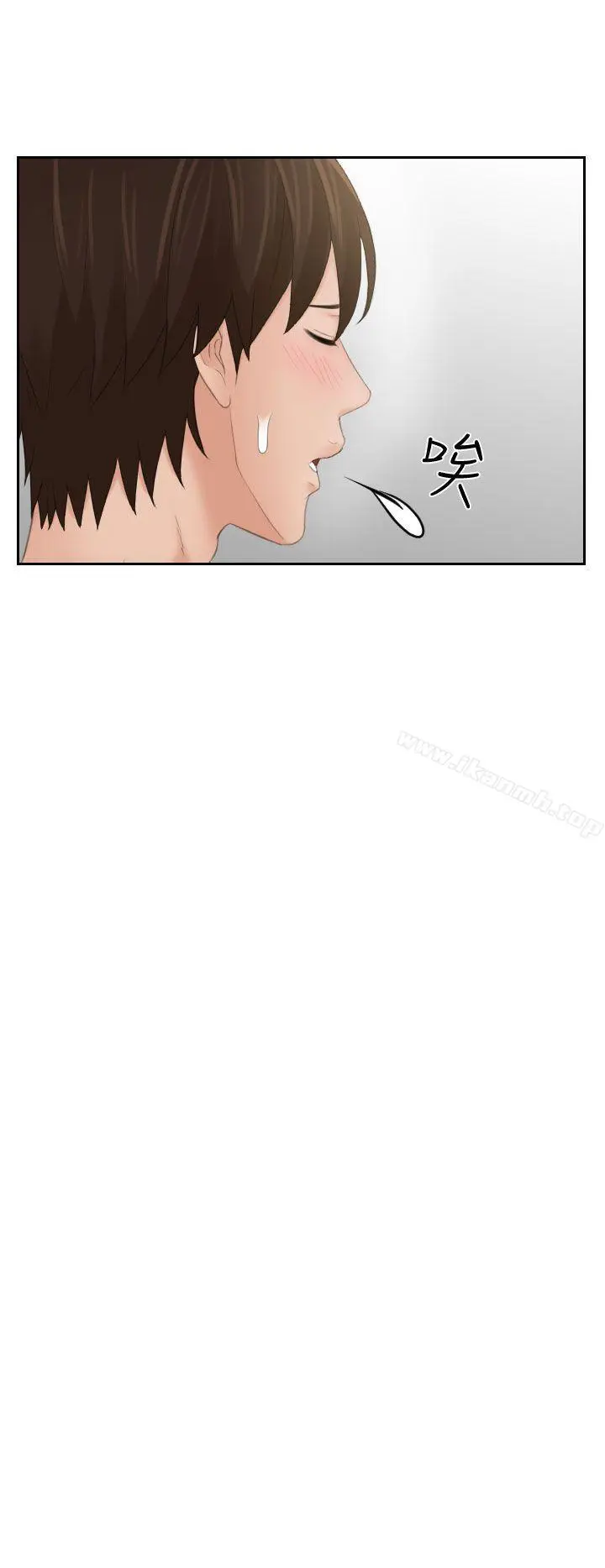 漫画《My lovedoll》第7话第13张图