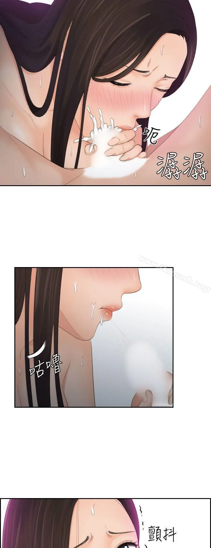 漫画《My lovedoll》第10话第13张图