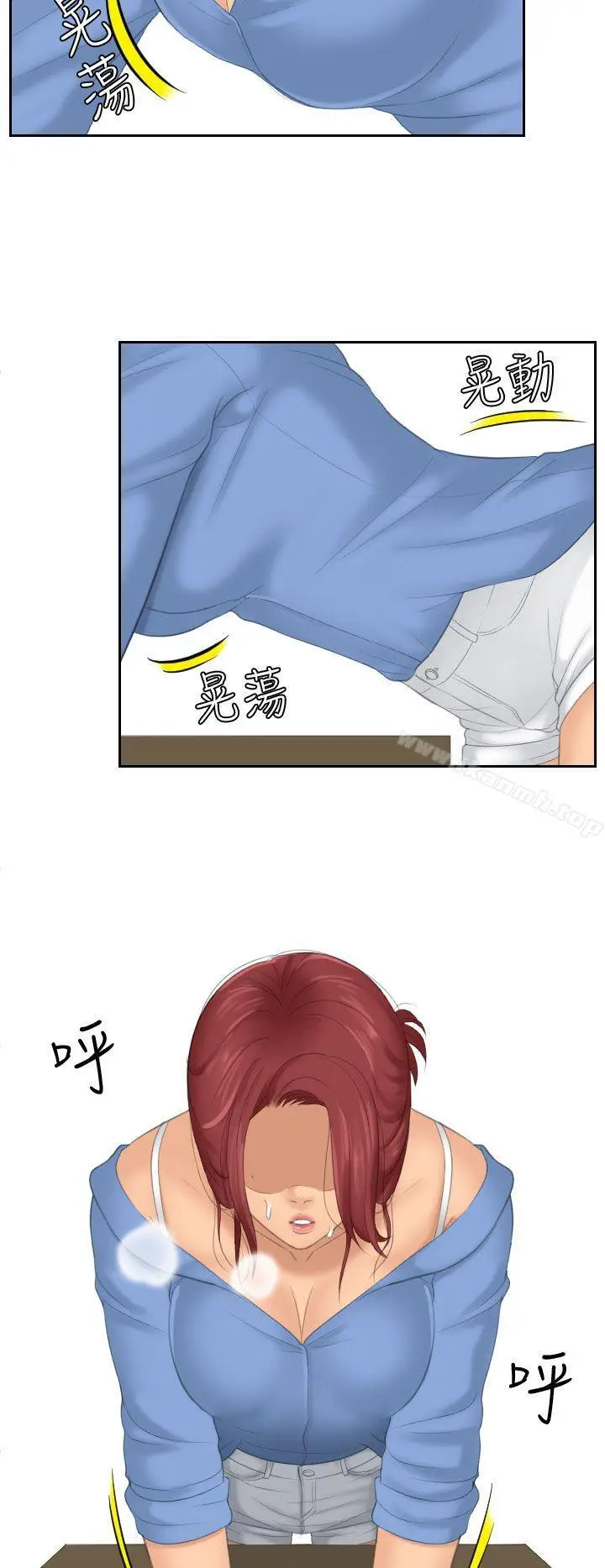 漫画《My lovedoll》第15话第4张图