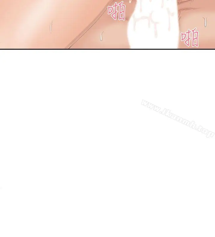 漫画《My lovedoll》第22话第2张图