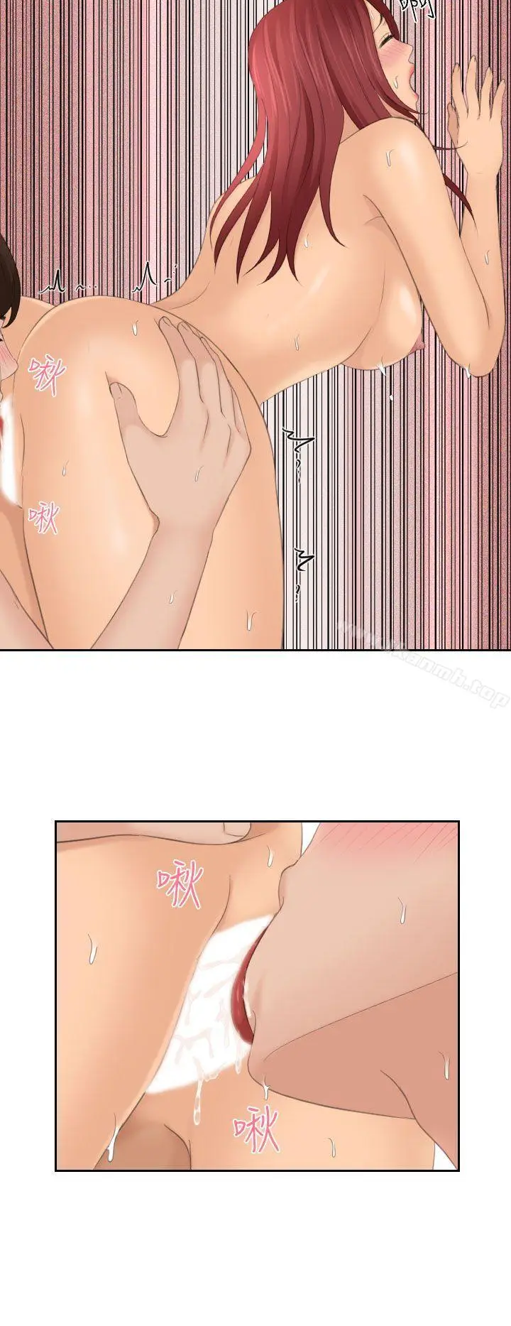 漫画《My lovedoll》第27话第14张图