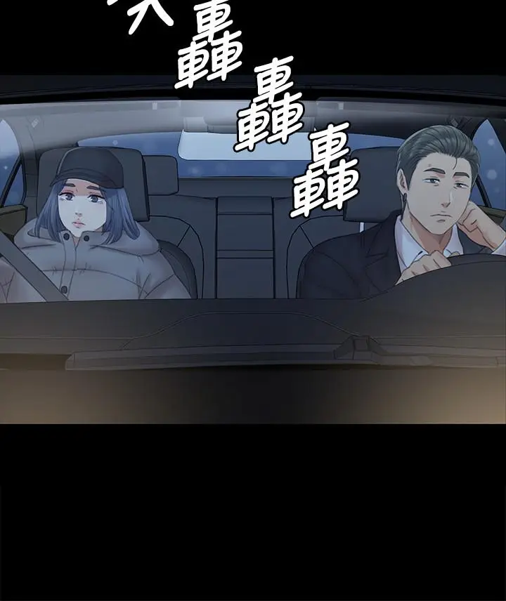 漫画《KTV情人》第91话第26张图