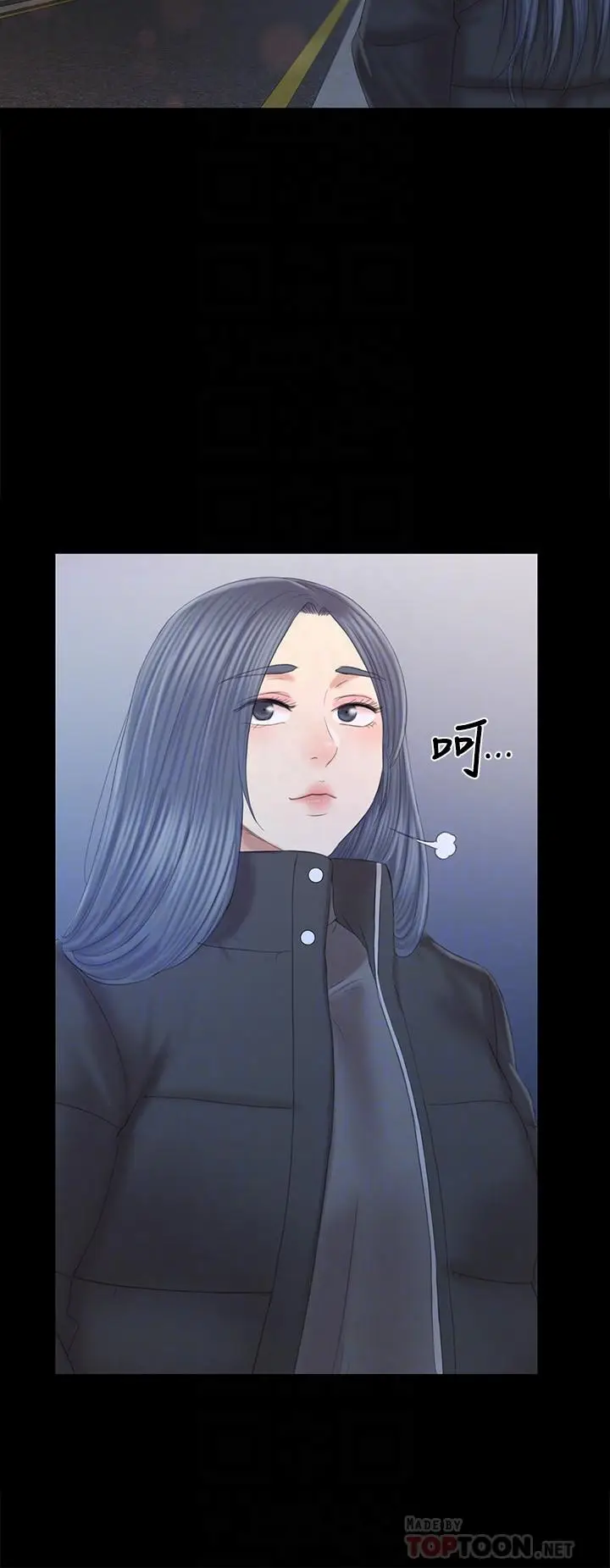 漫画《KTV情人》第96话第18张图