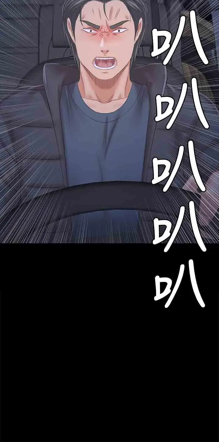 漫画《KTV情人》第98话第34张图